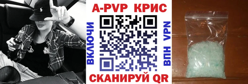 Продажа наркотиков Дыгулыбгей МЕТАДОН  A PVP  ГАШИШ  Меф мяу мяу  ЭКСТАЗИ  Марихуана 