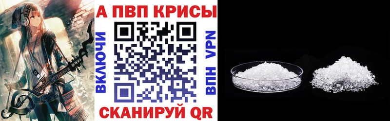 Alpha PVP мука  сколько стоит  Дыгулыбгей 
