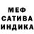 АМФЕТАМИН Розовый IRMA Aivaras