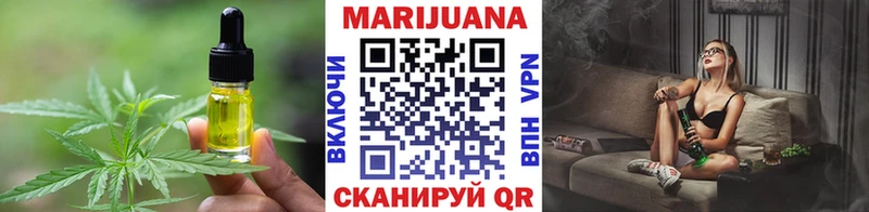 Еда ТГК марихуана наркота Дыгулыбгей