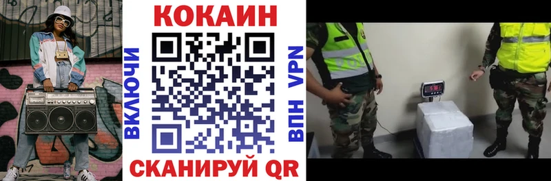 Cocaine FishScale  Дыгулыбгей 
