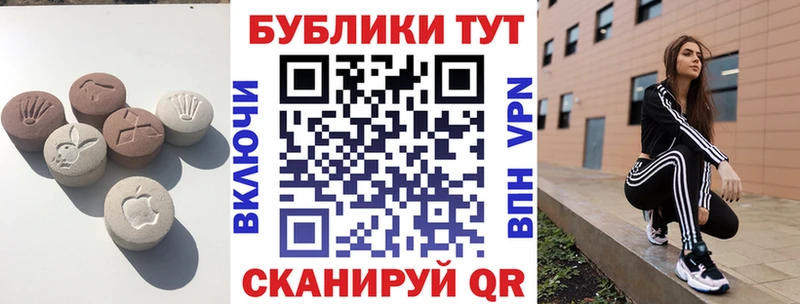 Ecstasy MDMA  купить  сайты  Дыгулыбгей 