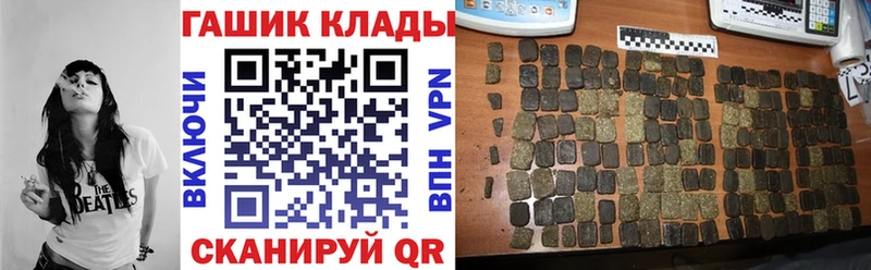 ГАШИШ убойный  где купить наркоту  Дыгулыбгей 