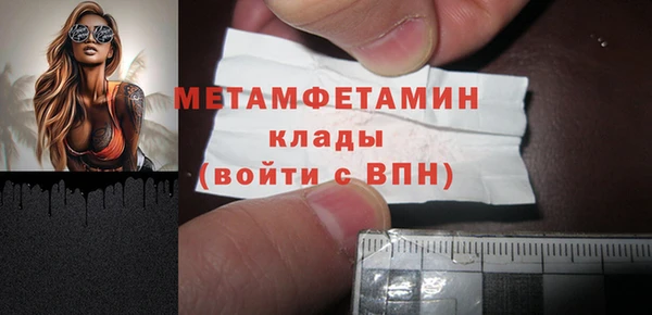 spice Уссурийск