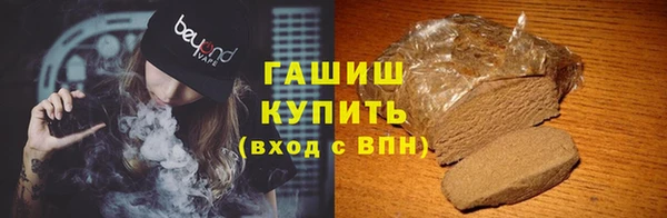 меф Новочеркасск