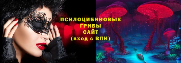 мяу мяу кристалл Алексеевка