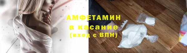 мяу мяу кристалл Абаза