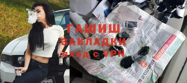мяу мяу кристалл Алексеевка