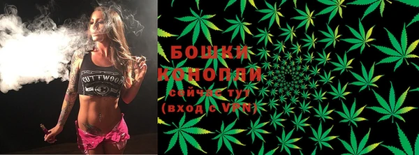 экстази Волгодонск