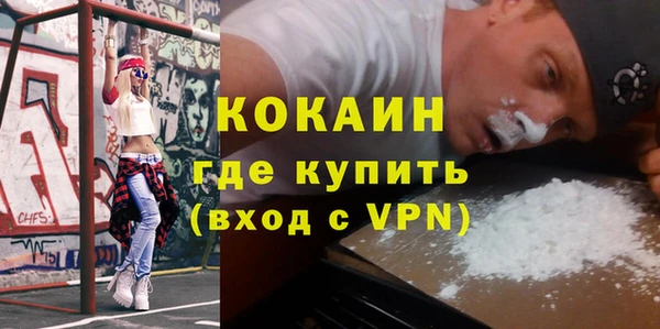 мяу мяу кристалл Алексеевка