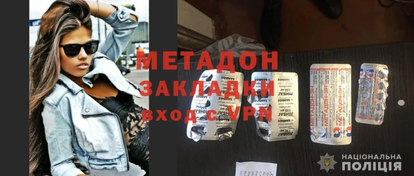 мяу мяу кристалл Алексеевка