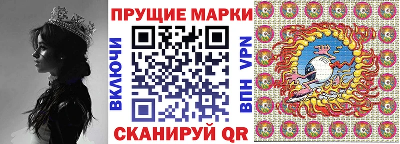 мориарти как зайти Дыгулыбгей Марки 25I-NBOMe 1,8мг